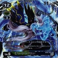 【状態B】全てキラ 泉光四郎 デュナスモン SR チンロンモン デジモンカード カードゲーム まとめ サムネイル 8