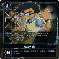 【状態B】全てキラ 泉光四郎 デュナスモン SR チンロンモン デジモンカード カードゲーム まとめ サムネイル 5
