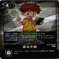 【状態B】全てキラ 泉光四郎 デュナスモン SR チンロンモン デジモンカード カードゲーム まとめ サムネイル 2