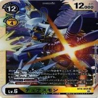 【状態B】全てキラ 泉光四郎 デュナスモン SR チンロンモン デジモンカード カードゲーム まとめ サムネイル 6