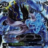 【状態B】全てキラ 泉光四郎 デュナスモン SR チンロンモン デジモンカード カードゲーム まとめ サムネイル 9