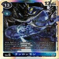 【状態B】全てキラ 泉光四郎 デュナスモン SR チンロンモン デジモンカード カードゲーム まとめ サムネイル 10