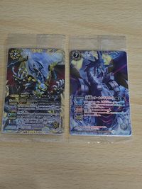 CP14-X02D CP14-X01D 不滅龍エターナル・ドラゴニス 未開封 魔龍帝アルティメット・ジークフリード バトスピ サムネイル 1