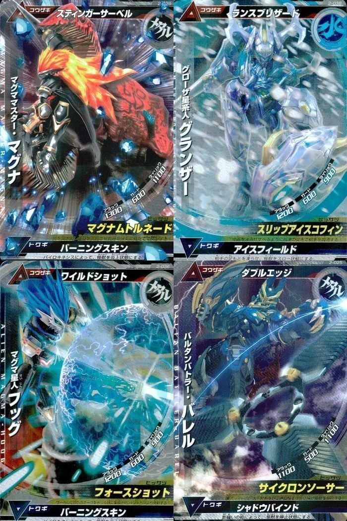 ウルトラマン 大怪獣ラッシュ 大怪獣バトル カード まとめ マグママスター・マグナ グローザ系人グランザー マグマ星人フッグ バルタンバトラー・バレル ★カードリスト参照