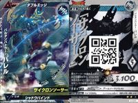 ウルトラマン 大怪獣ラッシュ 大怪獣バトル カード まとめ マグママスター・マグナ グローザ系人グランザー マグマ星人フッグ バルタンバトラー・バレル ★カードリスト参照 サムネイル 5