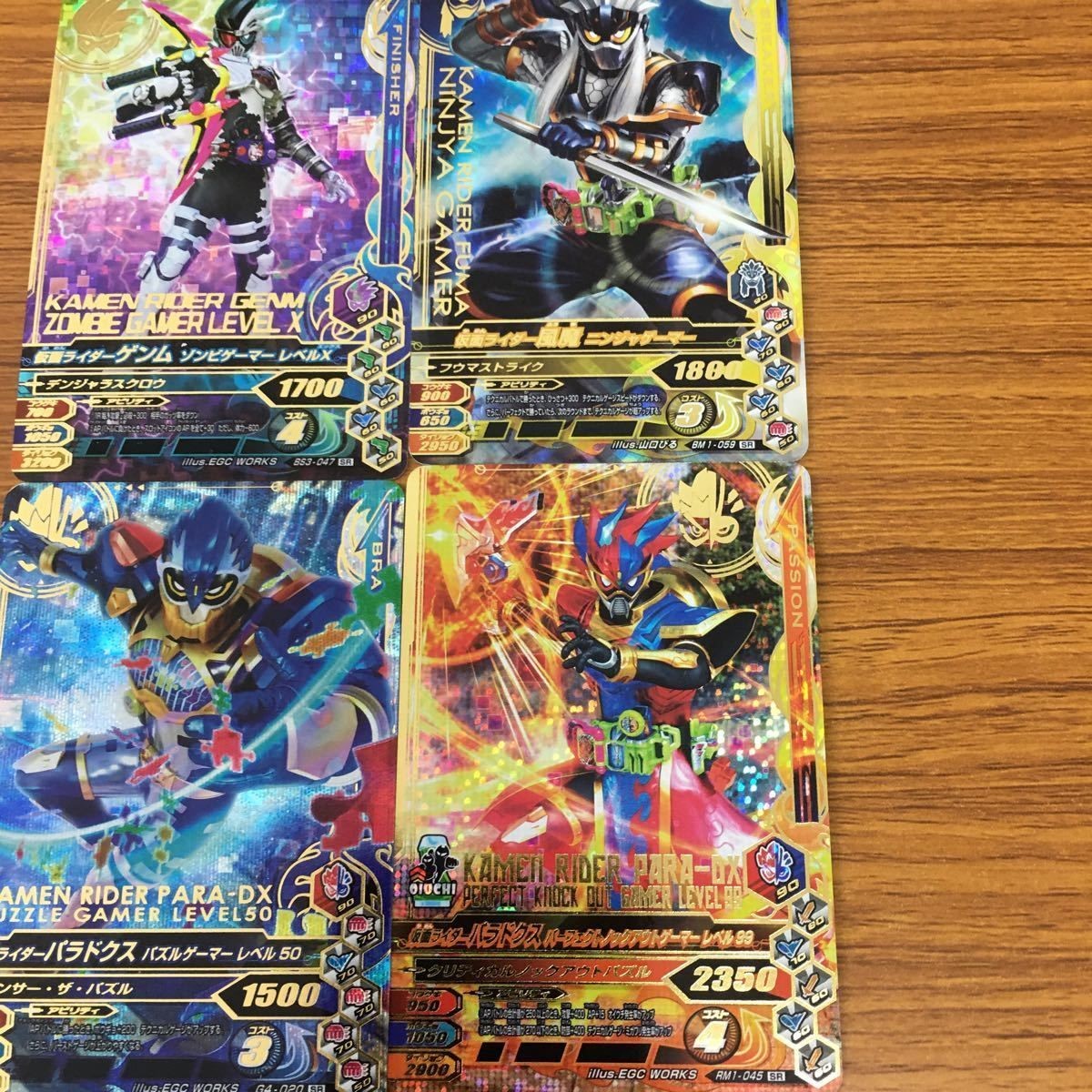 ガンバライド ライジング カード エグゼイド まとめ ゲンム 風魔 パラドクス 77
