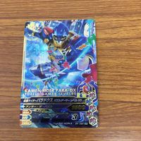 ガンバライド ライジング カード エグゼイド まとめ ゲンム 風魔 パラドクス 77 サムネイル 4