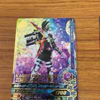ガンバライド ライジング カード エグゼイド まとめ ゲンム 風魔 パラドクス 77 サムネイル 2