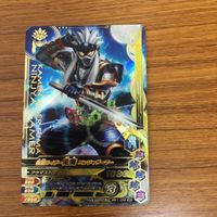 ガンバライド ライジング カード エグゼイド まとめ ゲンム 風魔 パラドクス 77 サムネイル 3