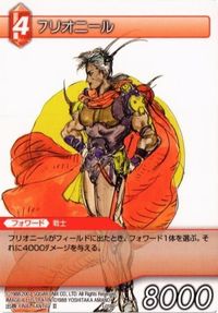 【状態B】フリオニール FFTCG 天野喜孝 ファイナルファンタジー FF カード サムネイル 1