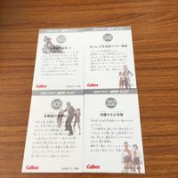 仮面ライダー カード まとめ 56 サムネイル 6