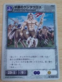 Resurrection Card Promo P008 サムネイル 1