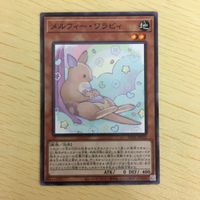 遊戯王 ノーマル カード トレーディングカード メルフィーワラビィ まとめ サムネイル 5