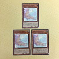 遊戯王 ノーマル カード トレーディングカード メルフィーワラビィ まとめ サムネイル 2