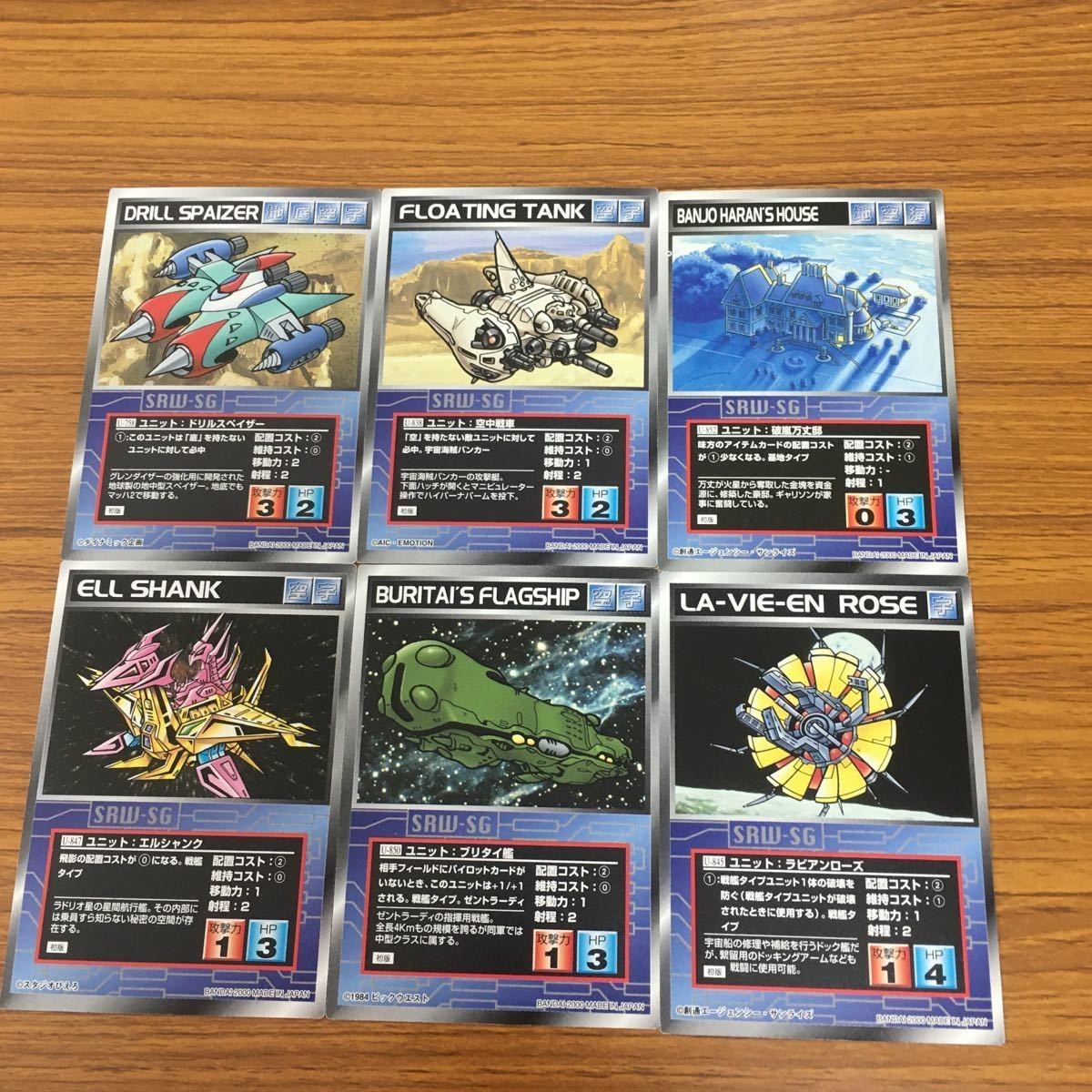 スクランブル ギャザー カード まとめ 37