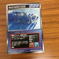 スクランブル ギャザー カード まとめ 37 サムネイル 4