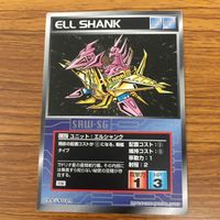 スクランブル ギャザー カード まとめ 37 サムネイル 5