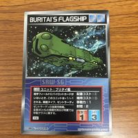 スクランブル ギャザー カード まとめ 37 サムネイル 6