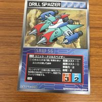 スクランブル ギャザー カード まとめ 37 サムネイル 2
