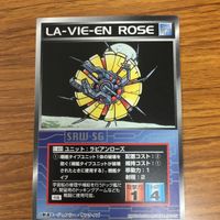 スクランブル ギャザー カード まとめ 37 サムネイル 7