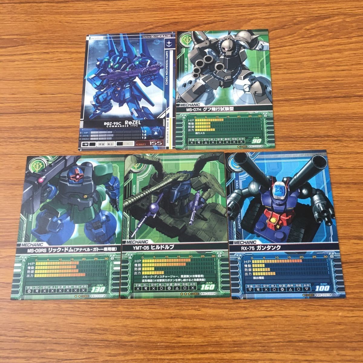 カード トレカ まとめ ガンダム リック ドム ヒルドルブ ガンタンク ReZEL グフ 飛行試験型 27