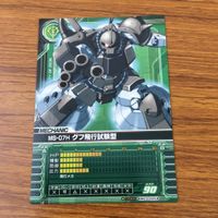 カード トレカ まとめ ガンダム リック ドム ヒルドルブ ガンタンク ReZEL グフ 飛行試験型 27 サムネイル 9