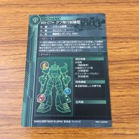 カード トレカ まとめ ガンダム リック ドム ヒルドルブ ガンタンク ReZEL グフ 飛行試験型 27 サムネイル 10