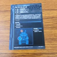 カード トレカ まとめ ガンダム リック ドム ヒルドルブ ガンタンク ReZEL グフ 飛行試験型 27 サムネイル 6
