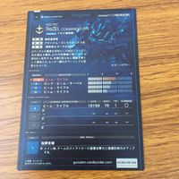カード トレカ まとめ ガンダム リック ドム ヒルドルブ ガンタンク ReZEL グフ 飛行試験型 27 サムネイル 8