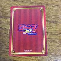 カード トレカ まとめ 非売品 ジャンプフェア NARUTO うずまき ボルト 71 サムネイル 4