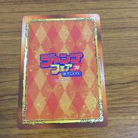 カード トレカ まとめ 非売品 ジャンプフェア NARUTO うずまき ボルト 71 サムネイル 6
