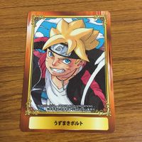 カード トレカ まとめ 非売品 ジャンプフェア NARUTO うずまき ボルト 71 サムネイル 5