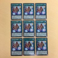 遊戯王 字レア カード トレーディングカード アマゾネスの秘術 まとめ サムネイル 1