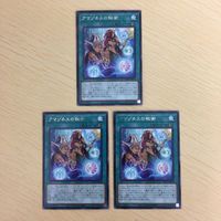 遊戯王 字レア カード トレーディングカード アマゾネスの秘術 まとめ サムネイル 2