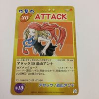 シャーマンキング 超 占事略決 カード トレカ まとめ 恐山 アンナ 口寄せ 仏壇返し ATTTCK レア 21 サムネイル 5