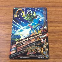 カード トレカ まとめ ガンバライジング SR なでしこフォーゼ メテオ 60 サムネイル 8