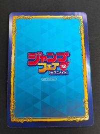 ノアズノーツ ノア カード ジャンプフェア 池沢春人 アニメイト 非売品 サムネイル 2