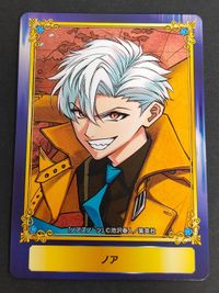 ノアズノーツ ノア カード ジャンプフェア 池沢春人 アニメイト 非売品 サムネイル 1