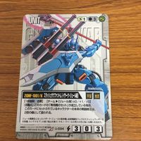 ガンダム カード トレカ まとめ 39 サムネイル 6