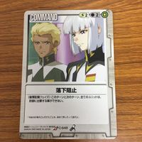 ガンダム カード トレカ まとめ 39 サムネイル 7