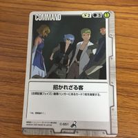 ガンダム カード トレカ まとめ 39 サムネイル 5