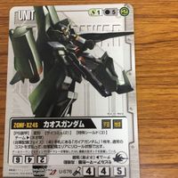 ガンダム カード トレカ まとめ 39 サムネイル 4