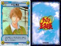 カード テニスの王子様 TCG 千石 清純 M2051PR テニプリ PR キラ サムネイル 2