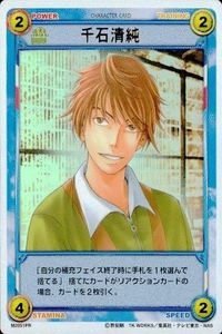 カード テニスの王子様 TCG 千石 清純 M2051PR テニプリ PR キラ