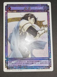 幻想水滸伝 コナミ KONAMI カード カードストーリーズ キラ ルカ 007 田口順子