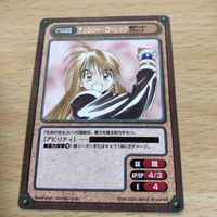 カード ガンガンヴァーサス チェルシー ローレック SP C-228 東京アンダーグラウンド サムネイル 1
