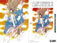 CLAMP展 エキシビション カード コレクション まとめ GATE 7 合法ドラッグ CLOVER 不思議の国の美幸ちゃん 20面相におねがい わたしのすきなひと Exhibition クランプ サムネイル 6