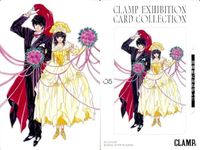 CLAMP展 エキシビション カード コレクション まとめ GATE 7 合法ドラッグ CLOVER 不思議の国の美幸ちゃん 20面相におねがい わたしのすきなひと Exhibition クランプ サムネイル 7