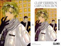 CLAMP展 エキシビション カード コレクション まとめ GATE 7 合法ドラッグ CLOVER 不思議の国の美幸ちゃん 20面相におねがい わたしのすきなひと Exhibition クランプ サムネイル 3