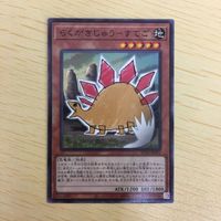 遊戯王 ノーマル カード トレーディングカード らくがきじゅうーすてご まとめ サムネイル 4